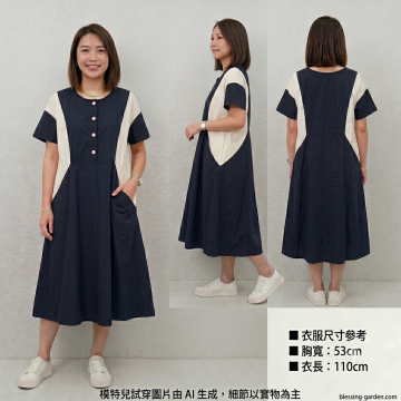 【現貨 】韓國東大門直送 RUMBA 女裝連身裙 (Navy)